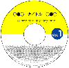 CD-Rコピー作業セットA