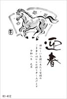 K1-412