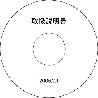 熱転写墨文字印刷