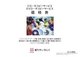 ActiBook