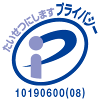 2020/10/23AJISQ15001vCoV[}[NXV܂BSЈۂƂȂāAl̕یǗɎgł܂܂B