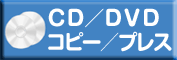 CDRs[ADVDRs[ACDvXADVDvX