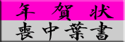 NErt