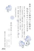JPC003