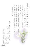 JPC005