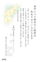 JPC006
