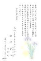 JPC007