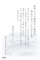 JPC010