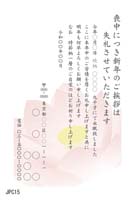 JPC015