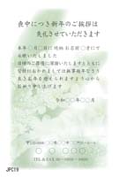 JPC019