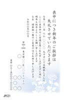 JPC021