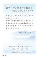 JPC026