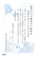 JPC027