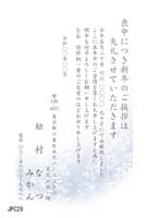 JPC029