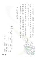JPC031