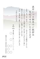 JPC032