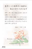 JPC035