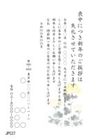 JPC037