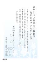 JPC039