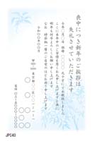 JPC040