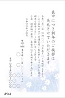 JPC044