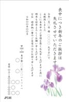 JPC046