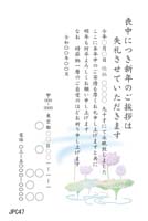 JPC047