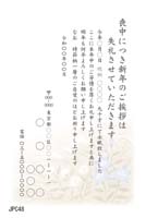 JPC048