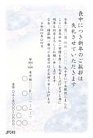 JPC049