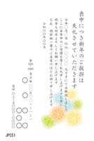 JPC051