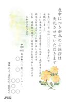JPC052