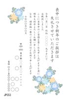 JPC053