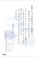 JPC055
