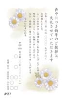 JPC057