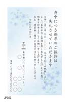 JPC062