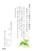 JPC064