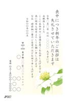 JPC067