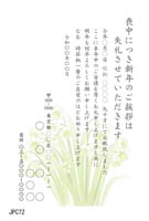 JPC072