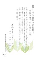 JPC073