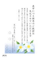 JPC079