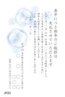 JPC082