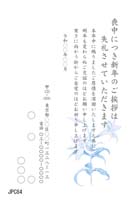 JPC084