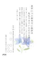 JPC088