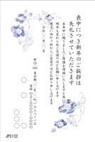JPC132