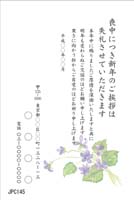 JPC145