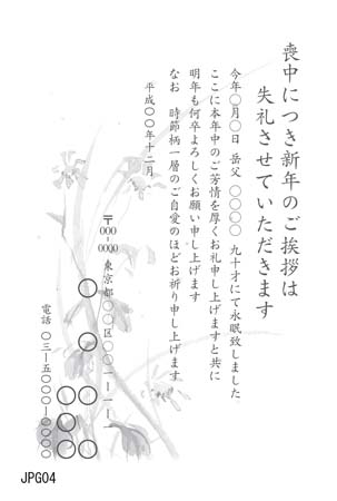 JPG04