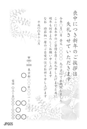 JPG05