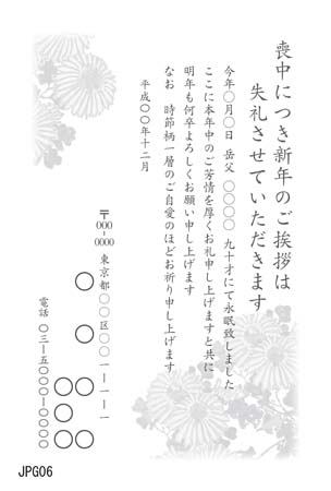 JPG06