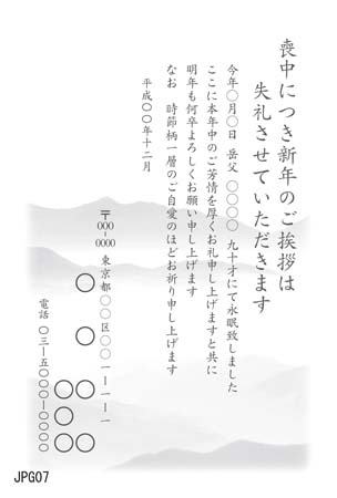 JPG07