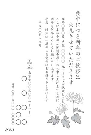 JPG08